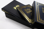 Holy Bible: Deluxe Package